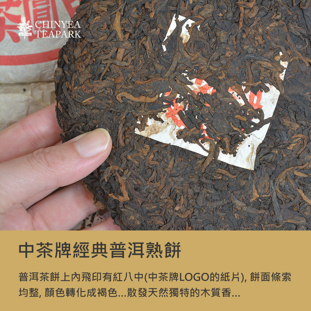 稀少!! 北京オリンピック 記念プアール茶 ギフトボックス 稀少!! 北京