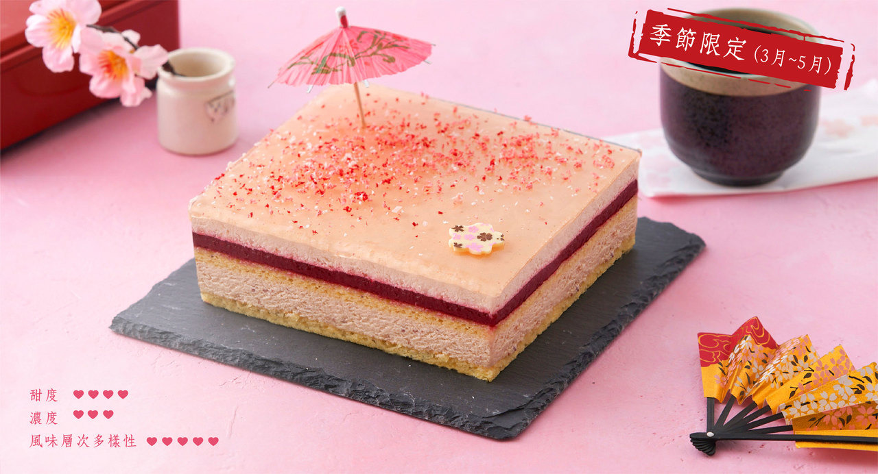 長條蛋糕－櫻花盛開時櫻花蛋糕（可作為彌月蛋糕）