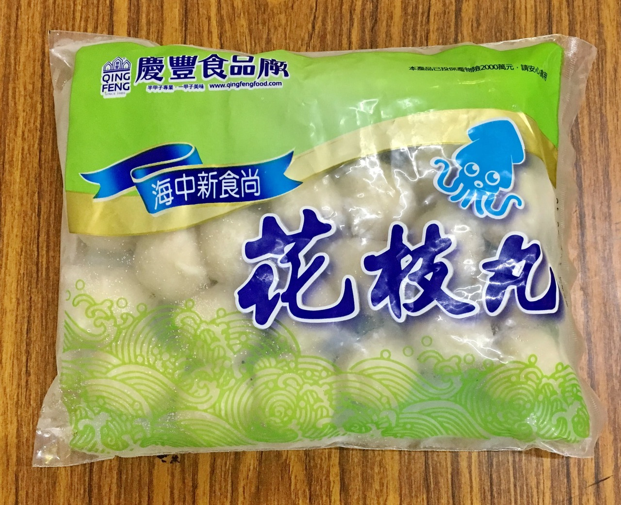 頂級花枝丸 海中新食尚 600g 袋1袋入 慶豐食品廠