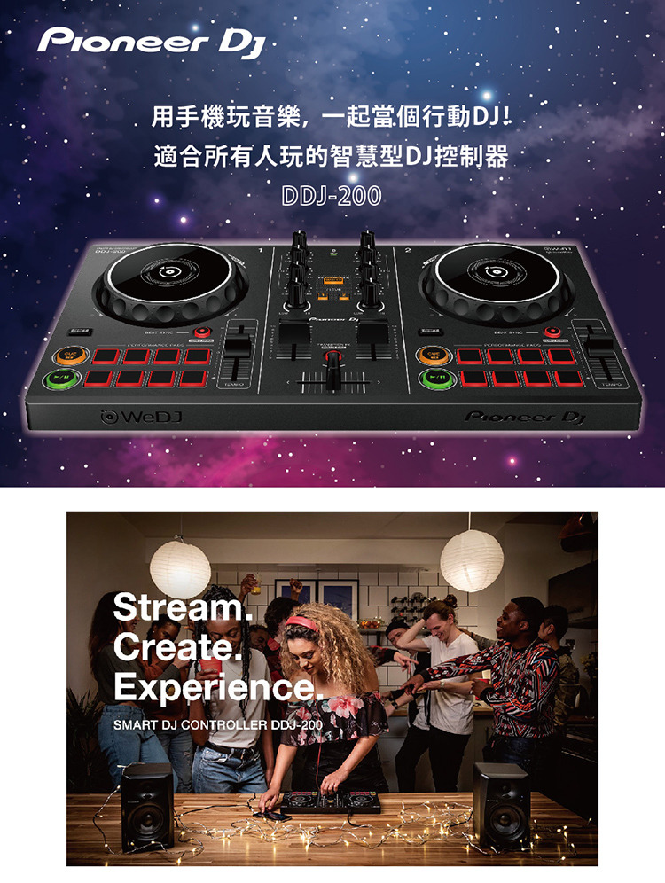 Pioneer DJ】DDJ-200 智慧型DJ控制器Pioneer DJ Taiwan
