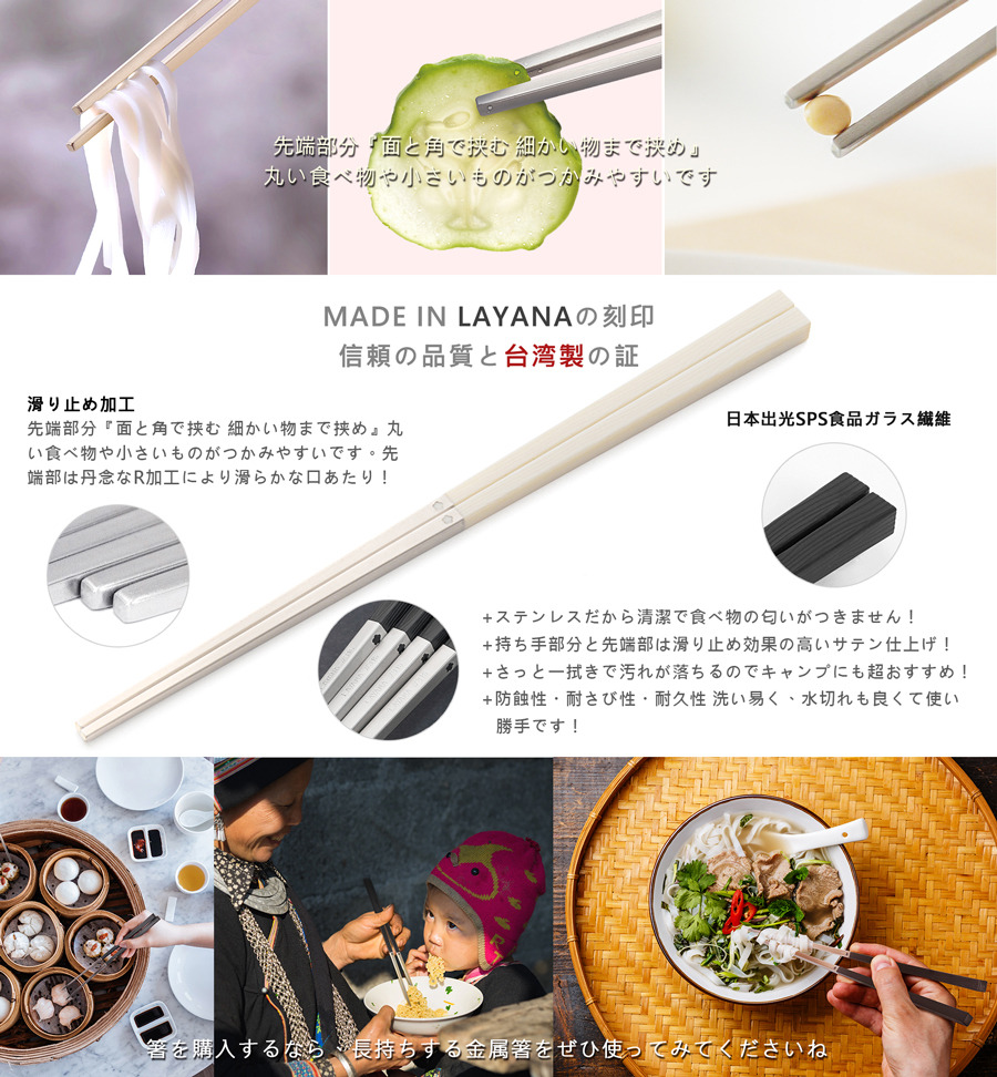 老少合宜，台灣最好的筷子∣寶筷第三代