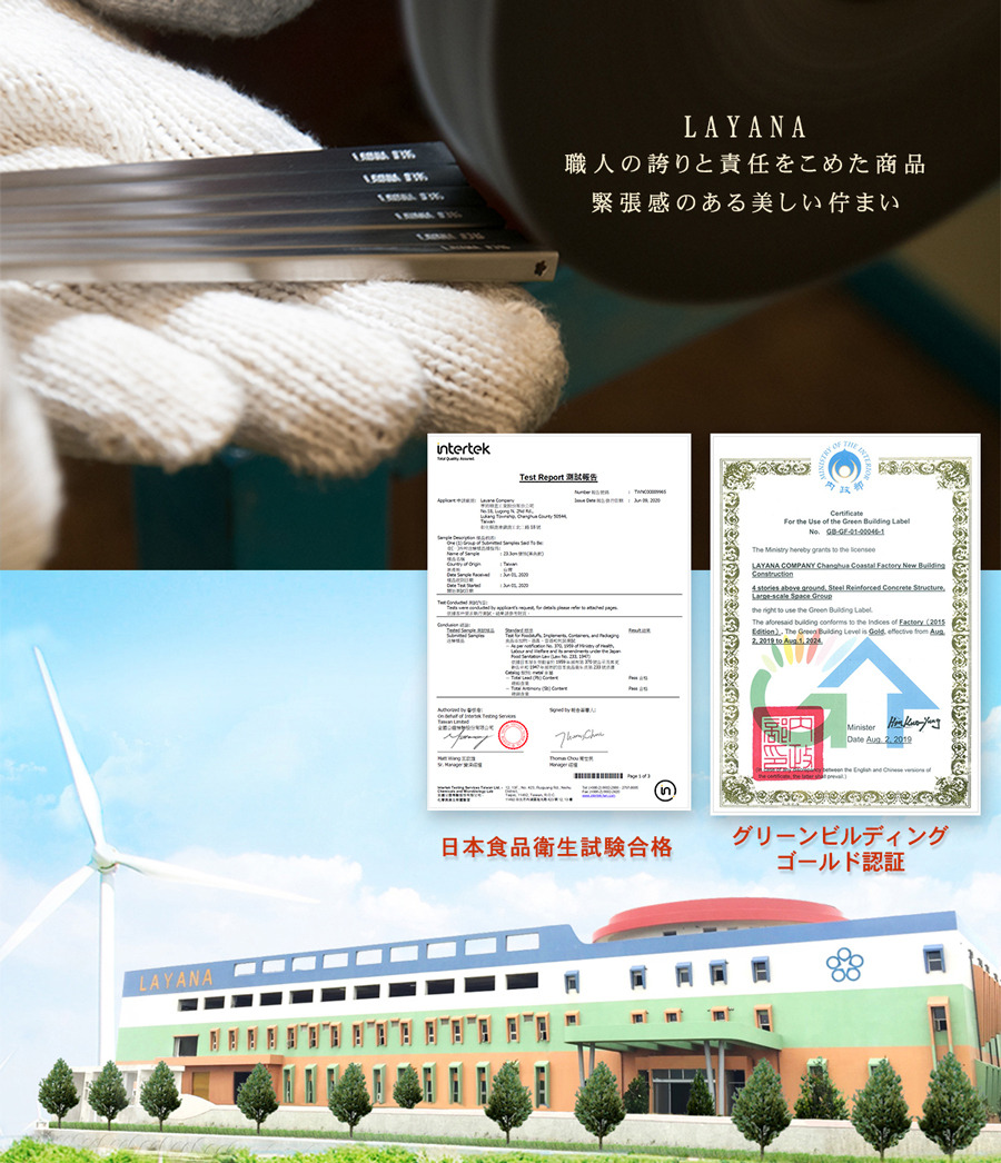 台灣製造筷子-綠建築黃金級工廠∣台灣第一筷