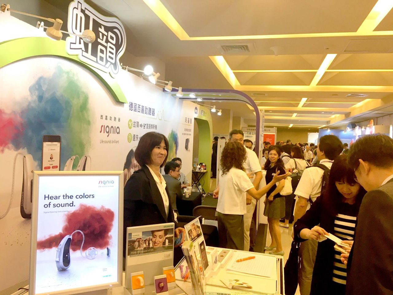 虹韻助聽器參加TOS台灣耳鼻喉科醫學會，呼籲消費者聽力的重要性