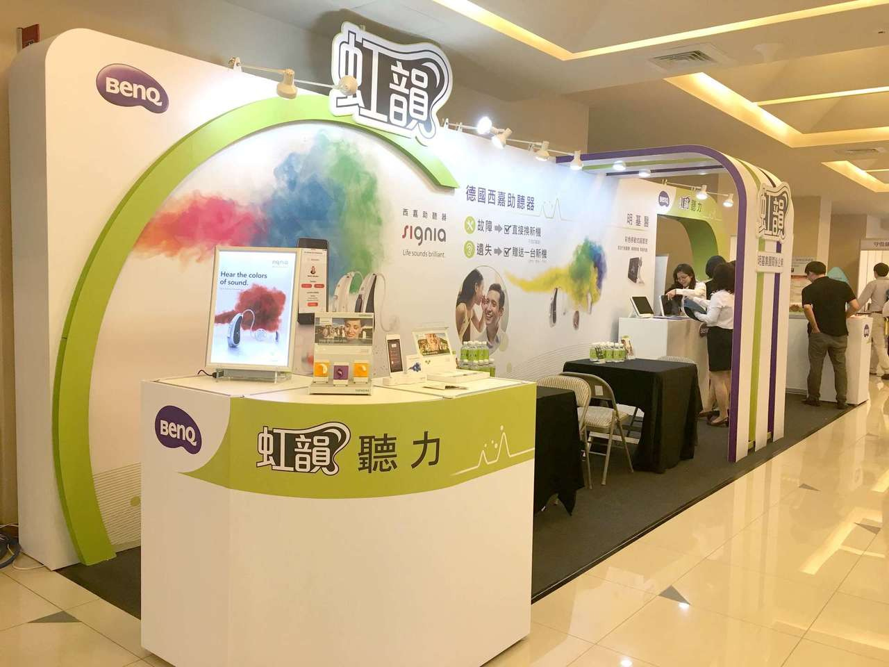 虹韻助聽器參加TOS台灣耳鼻喉科醫學會，呼籲消費者聽力的重要性
