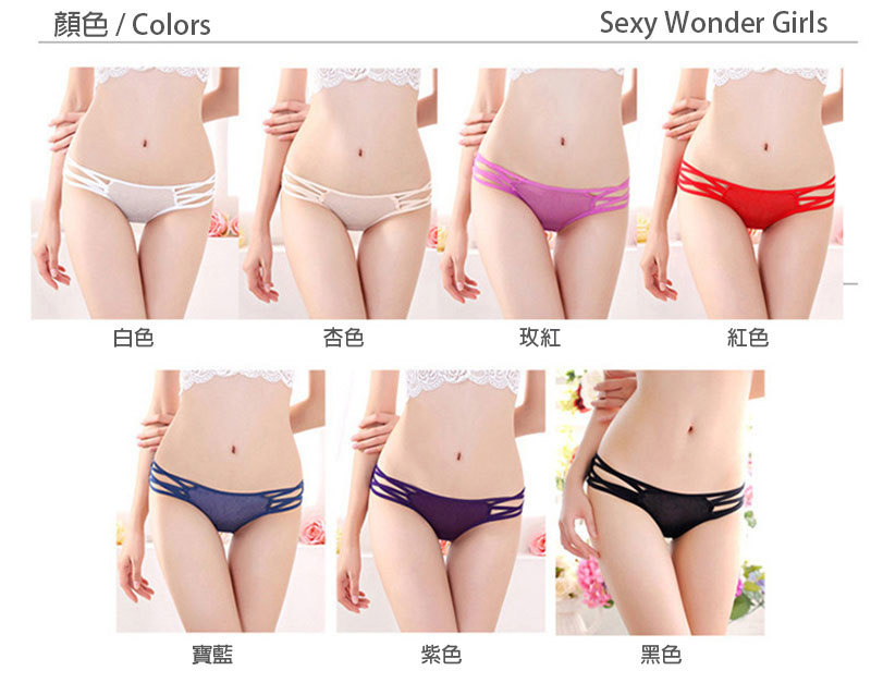 【Wonder Girls】日韓系少女小性感綁帶低腰翹臀透視三角裤