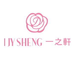 一之軒| ijysheng官方網站| 歡迎光臨