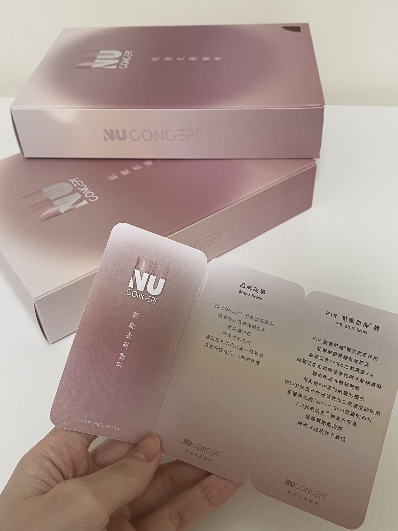 NU Concept專為台灣女性設計的運動生活品牌，打造最舒適的機能褲，貼近你的需求