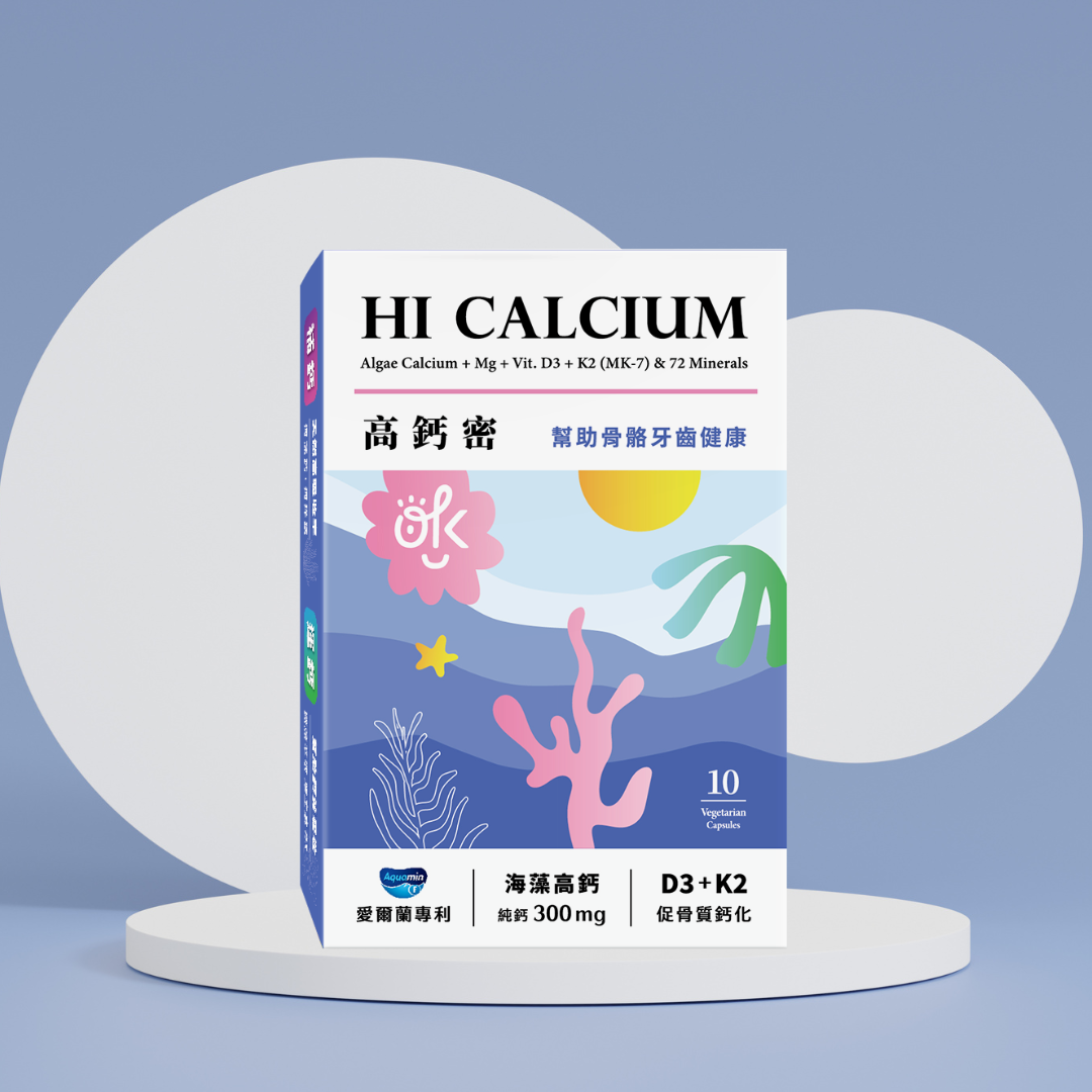 歐葵樂 okayer 高鈣密 海藻鈣+海水鎂+D3+K2 促進骨骼健康