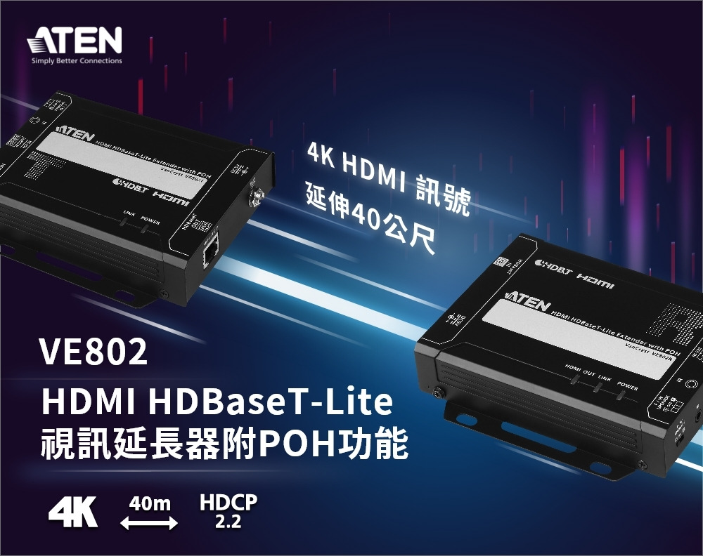 人気商品ランキング ナノズ 店ＡＴＥＮ HDMIツイストペアケーブルエクステンダー リモート2出力対応 VE814A 取り寄せ商品 