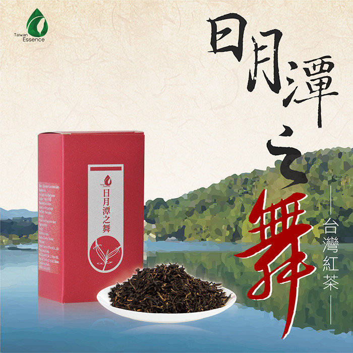 日月潭之舞-紅茶茶葉