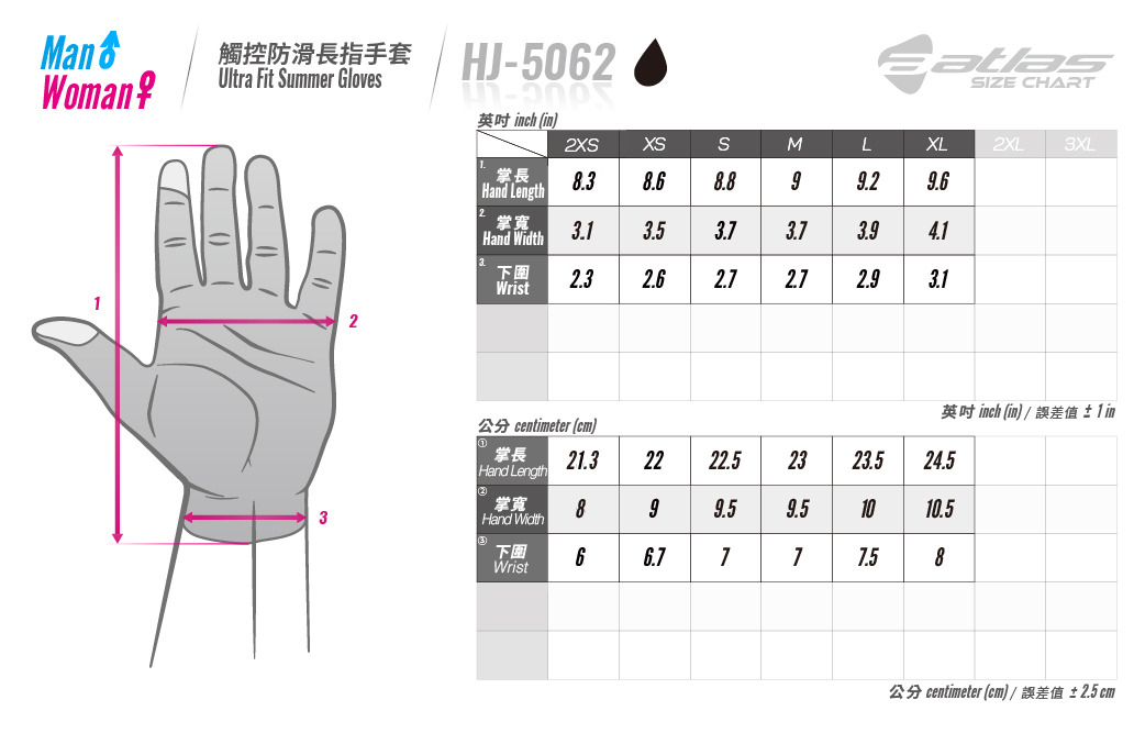 HJ-5062觸控防滑長指手套尺寸表