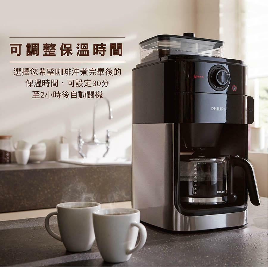 飛利浦_全自動美式咖啡機_全自動研磨咖啡機_HD7761_9