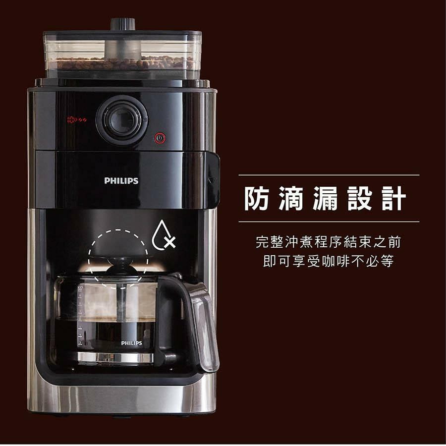 飛利浦_全自動美式咖啡機_全自動研磨咖啡機_HD7761_7