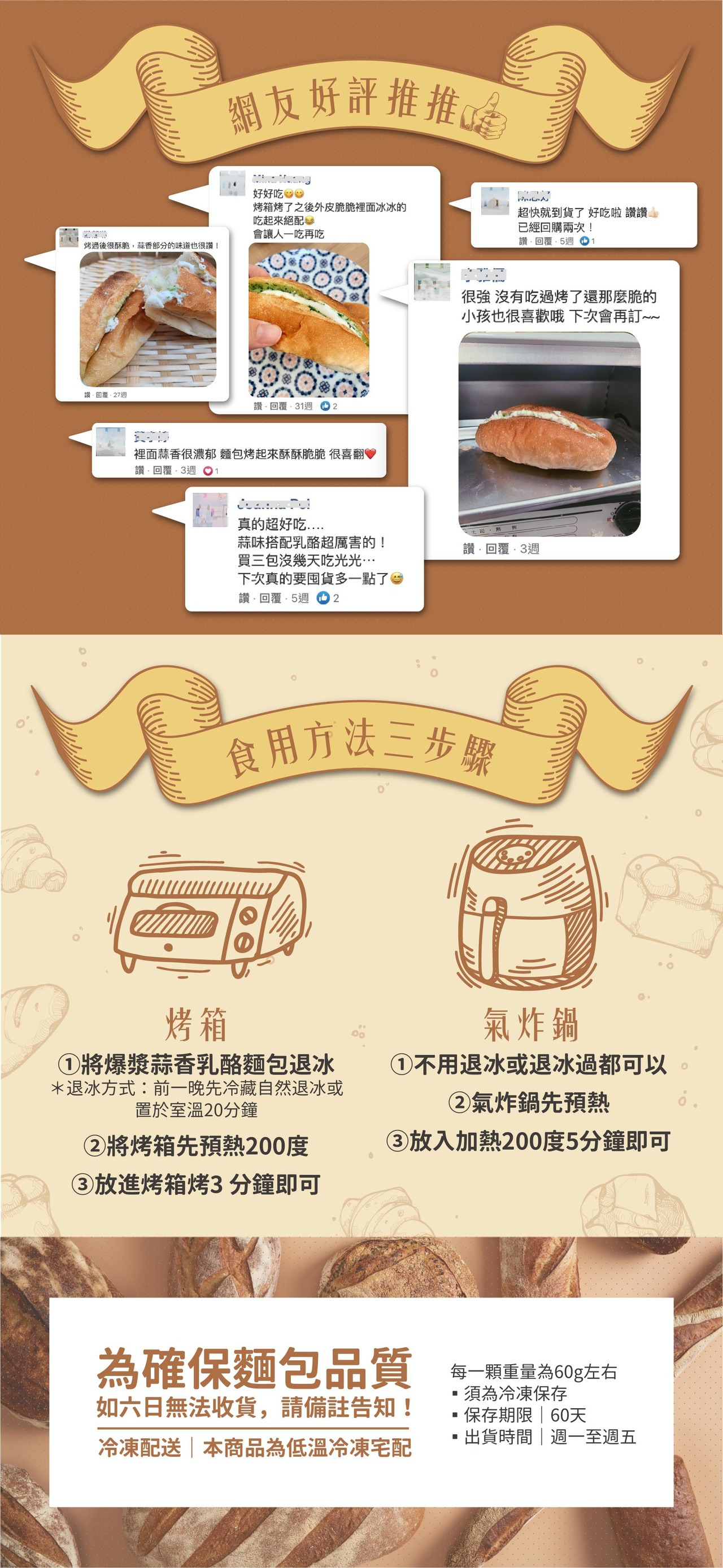 韓國爆紅爆漿奶油大蒜麵包與爆漿奶油大蒜麵包在光光盒餐都買得到