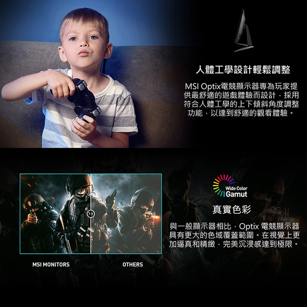 Msi微星optix G273qf 27型2k超窄邊框電競螢幕 附hdmi線材 日本橋3c