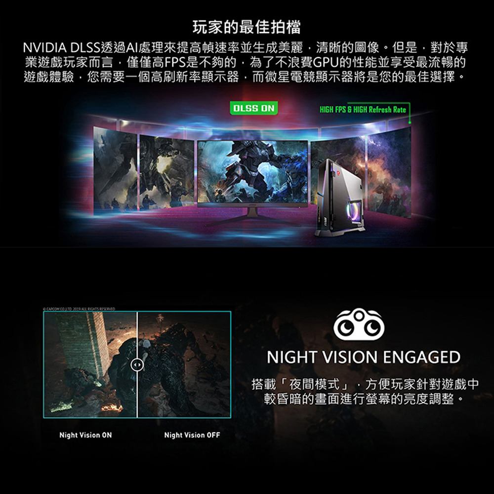 Msi微星optix G273qf 27型2k超窄邊框電競螢幕 附hdmi線材 日本橋3c