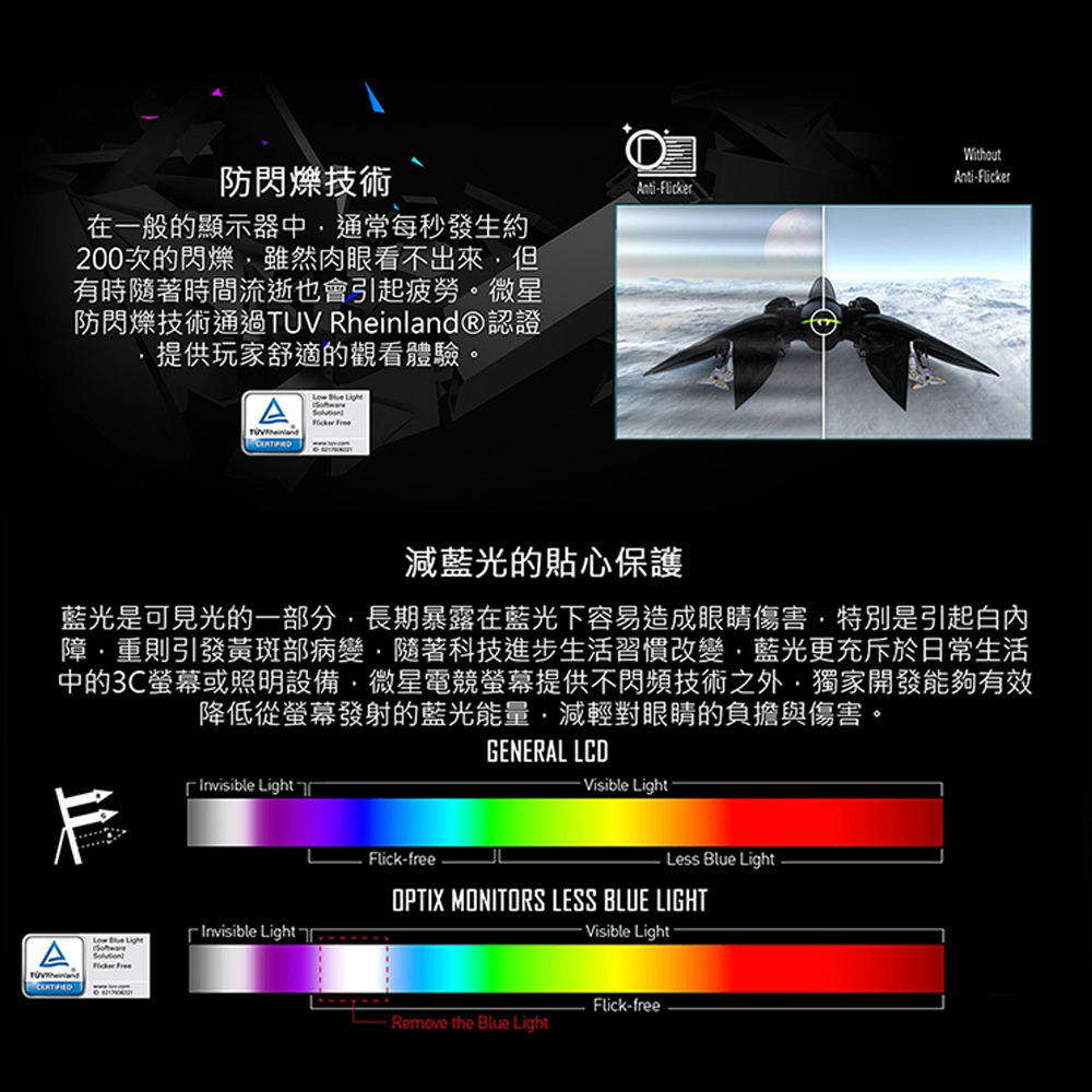 Msi微星optix G273qf 27型2k超窄邊框電競螢幕 附hdmi線材 日本橋3c