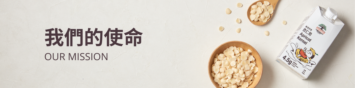 Youyuan Good Food Almond Milk Sustainable Environment