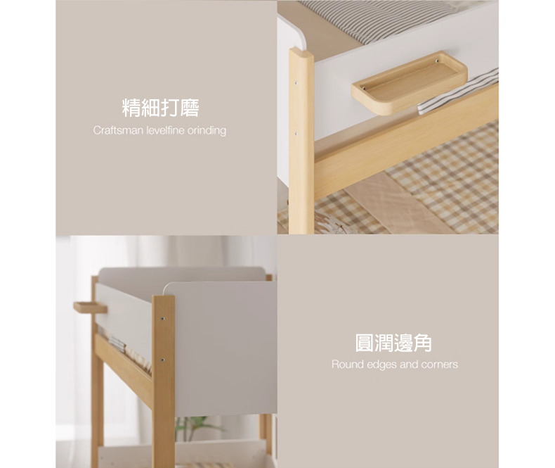 細緻打磨，圓潤邊角