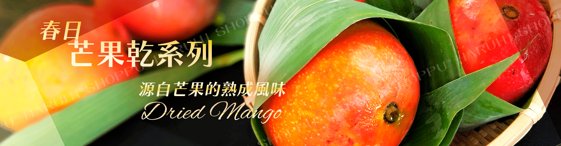 mango_banner