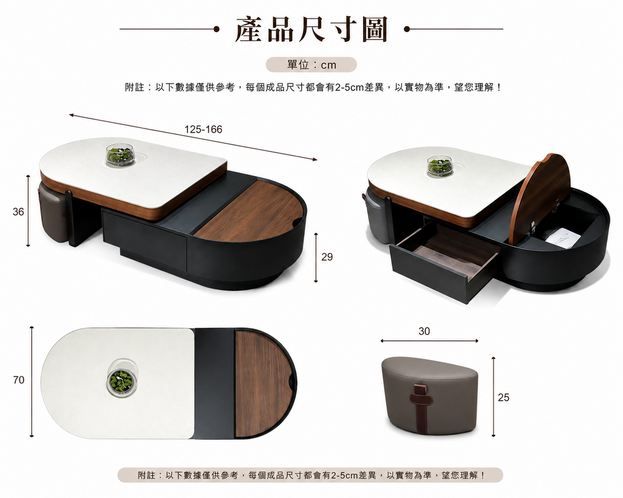 iliz-furniture-變形茶几-開啟掀蓋儲物-拉出實木抽屜-桃園機能家具