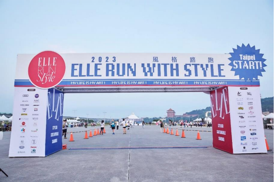京田製菓Kyoday贊助2023 ELLE Run with Style 跑出自我風格