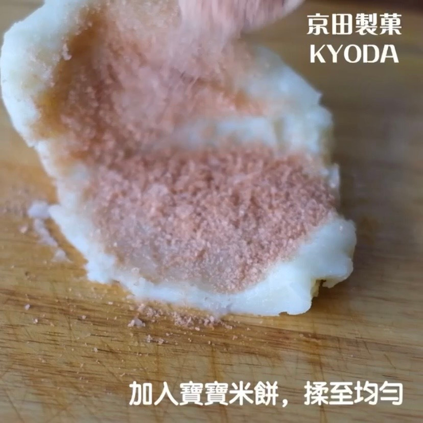 冰皮米月餅-京田製菓教你創意吃米餅，不用烤箱，靠巧虎寶寶罐裝米餅就可以做出好吃的冰皮米月餅囉