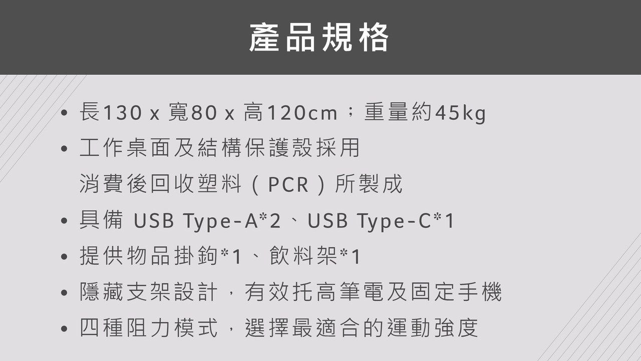 Acer eKinekt BD 酷騎桌 - 產品規格