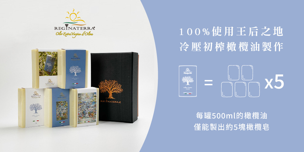 手工皂推薦｜100%使用王后之地特級初榨橄欖油製作，泡沫細膩，親膚易沖洗