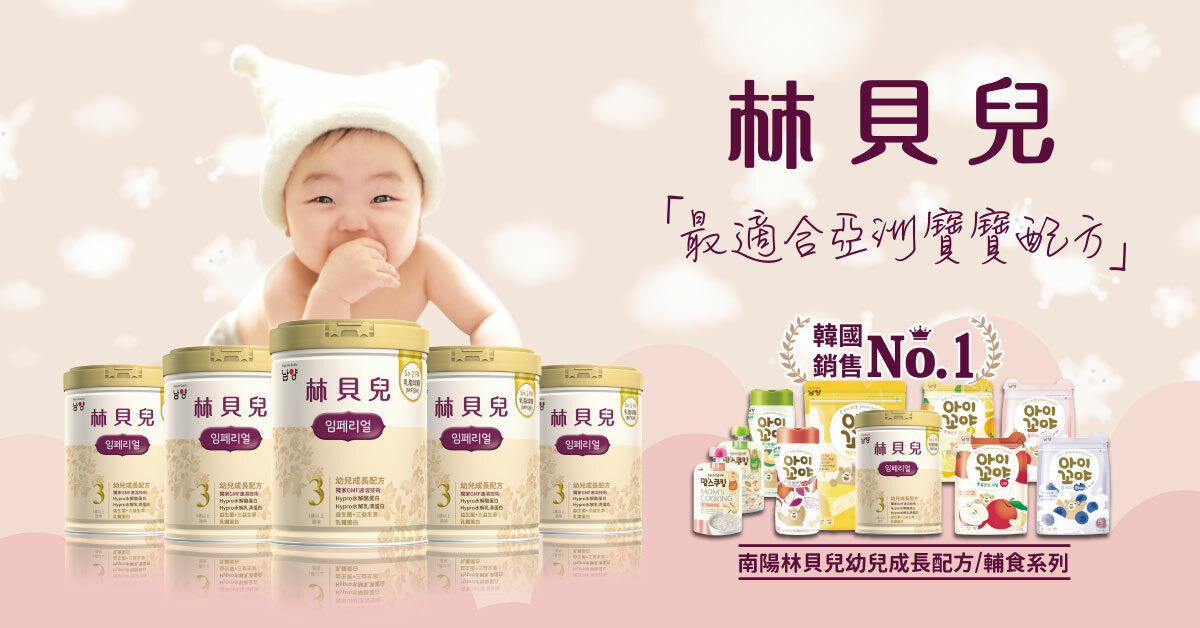 南陽林貝兒幼兒成長配方奶粉800g 買6罐送2盒宜兒樂線上購物網