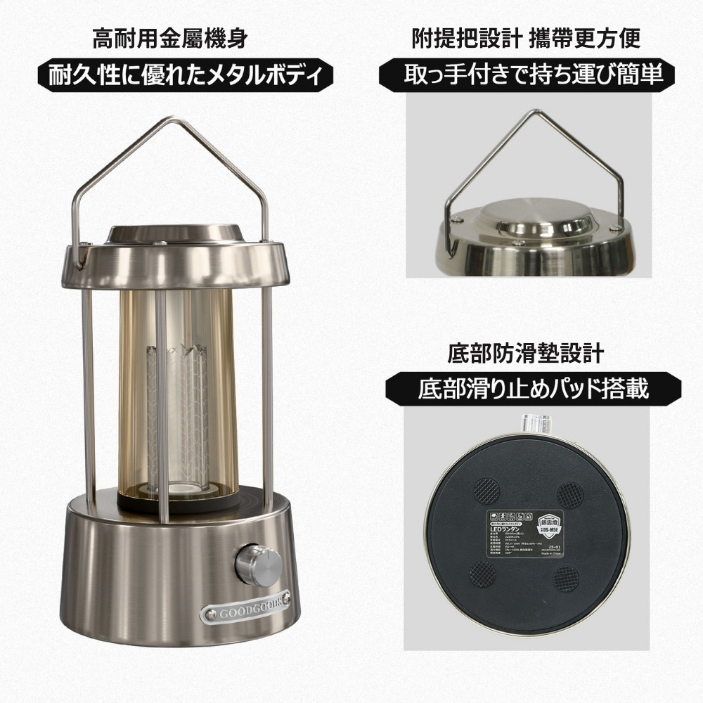 銀雲燈,銀色風格露營,銀色露營燈,手提露營燈,LED燈,GOODGOODS