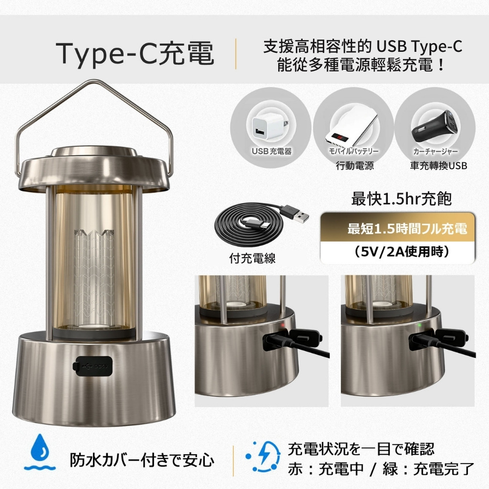 銀雲燈,銀色風格露營,銀色露營燈,手提露營燈,LED燈,GOODGOODS