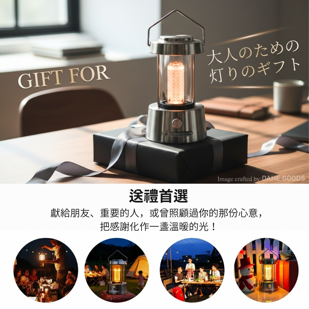 銀色風格露營,銀色露營燈,手提露營燈,LED燈,GOODGOODS