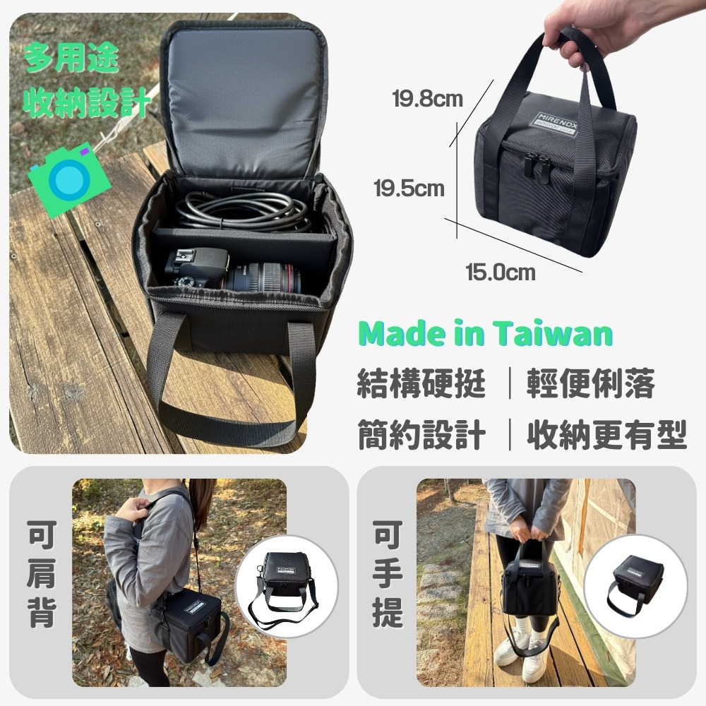 MIRENEX emirai儲能小瓦力,小瓦力PRO,專屬電源收納袋,相機包