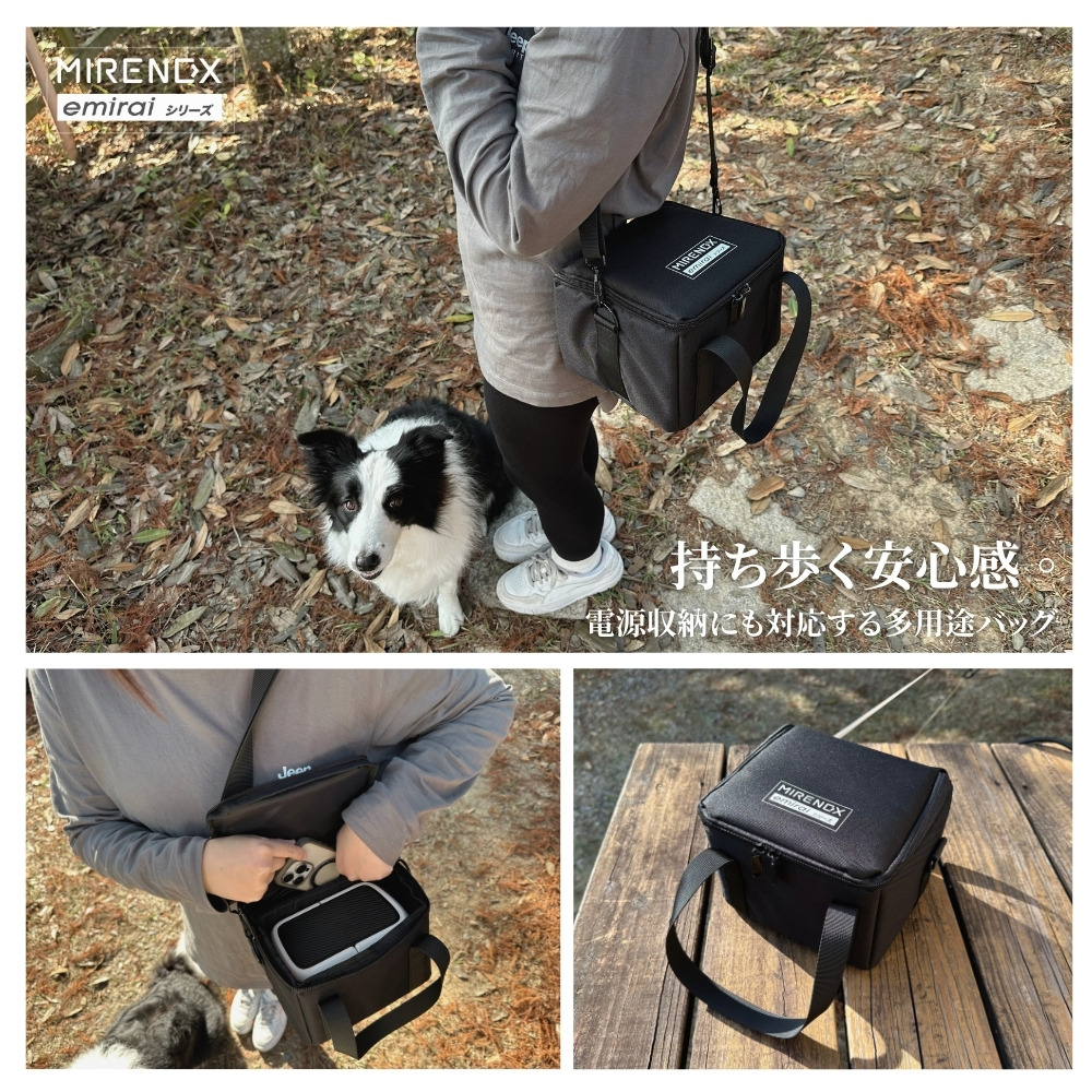 MIRENEX emirai儲能小瓦力,小瓦力PRO,專屬電源收納袋,相機包