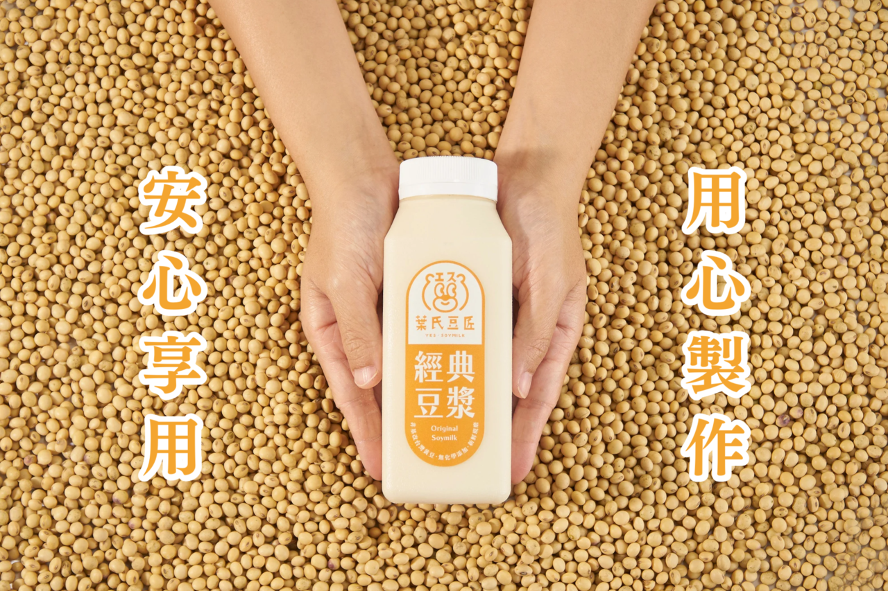 台灣豆
