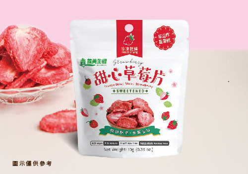 義美生機商品甜心草莓片，一包10克小包裝的天然非油炸的冷凍真空乾燥果乾。