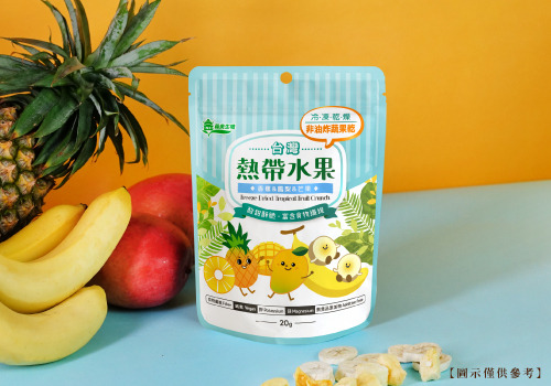 桌上為一包台灣熱帶水果。旁邊有冷凍乾燥處理的芒果、香蕉、鳳梨果乾。背後有新鮮的水果做裝飾。背景為鮮明的黃色及淺藍色