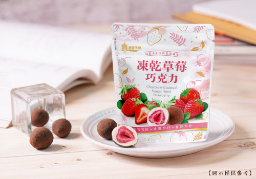 一袋45g使用100%可可脂製成的草莓巧克力包裝。