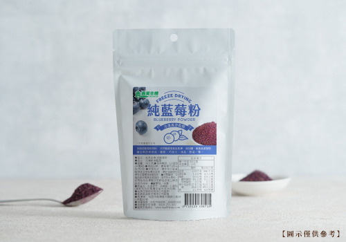 義美生機商品純藍莓粉，一包30克的冷凍真空乾燥天然水果粉。