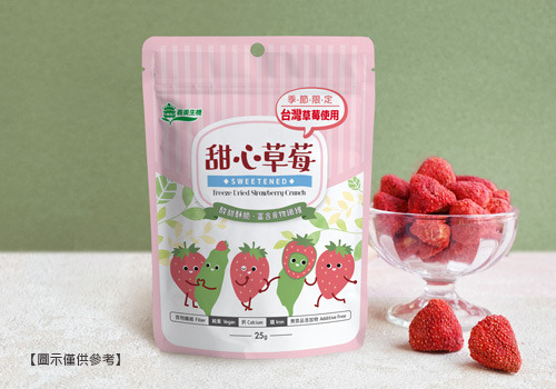 義美生機商品甜心草莓(台灣版)，一包25克天然非油炸的冷凍真空乾燥果乾。