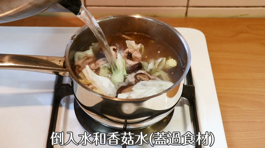 山苦瓜糙米鹹粥的製作步驟四，加入適量鹽和黑胡椒調味後，再倒入水與香菇水至蓋過食材。