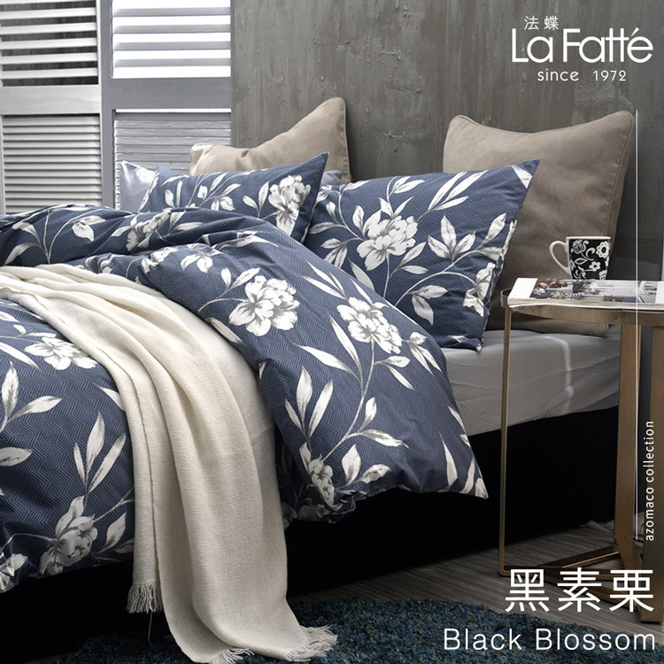 法蝶-LaFatté-頂級300織紗金埃及棉-枕套床包四件組-azomaco系列-黑素栗-Black-Blossom-砥家啦