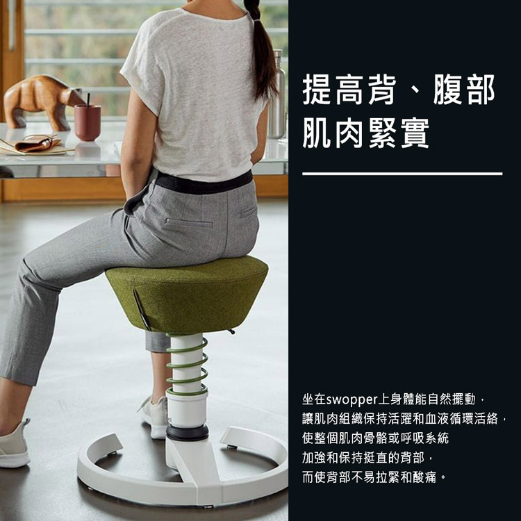 雅浩家具-Aeris-swopper-3D成人動感人體工學椅-砥家啦