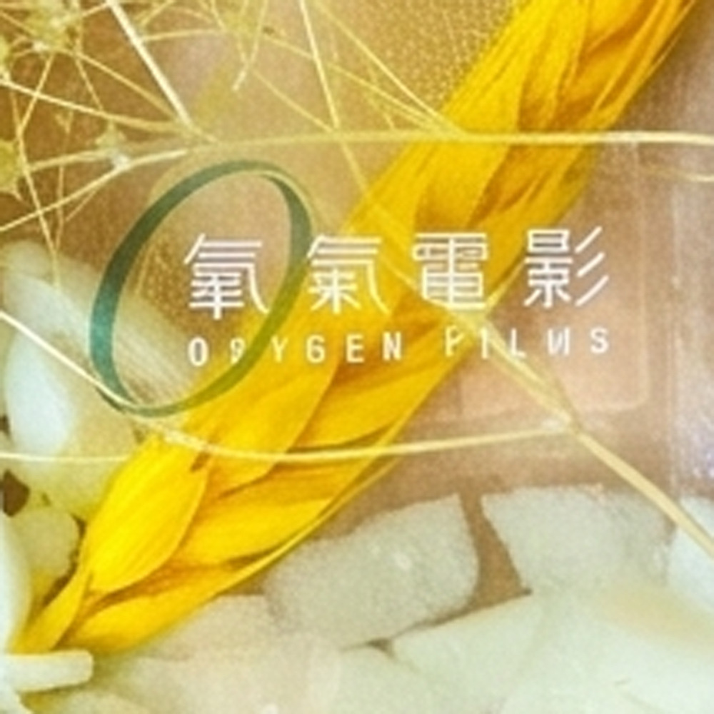 擴香瓶客製使用情境