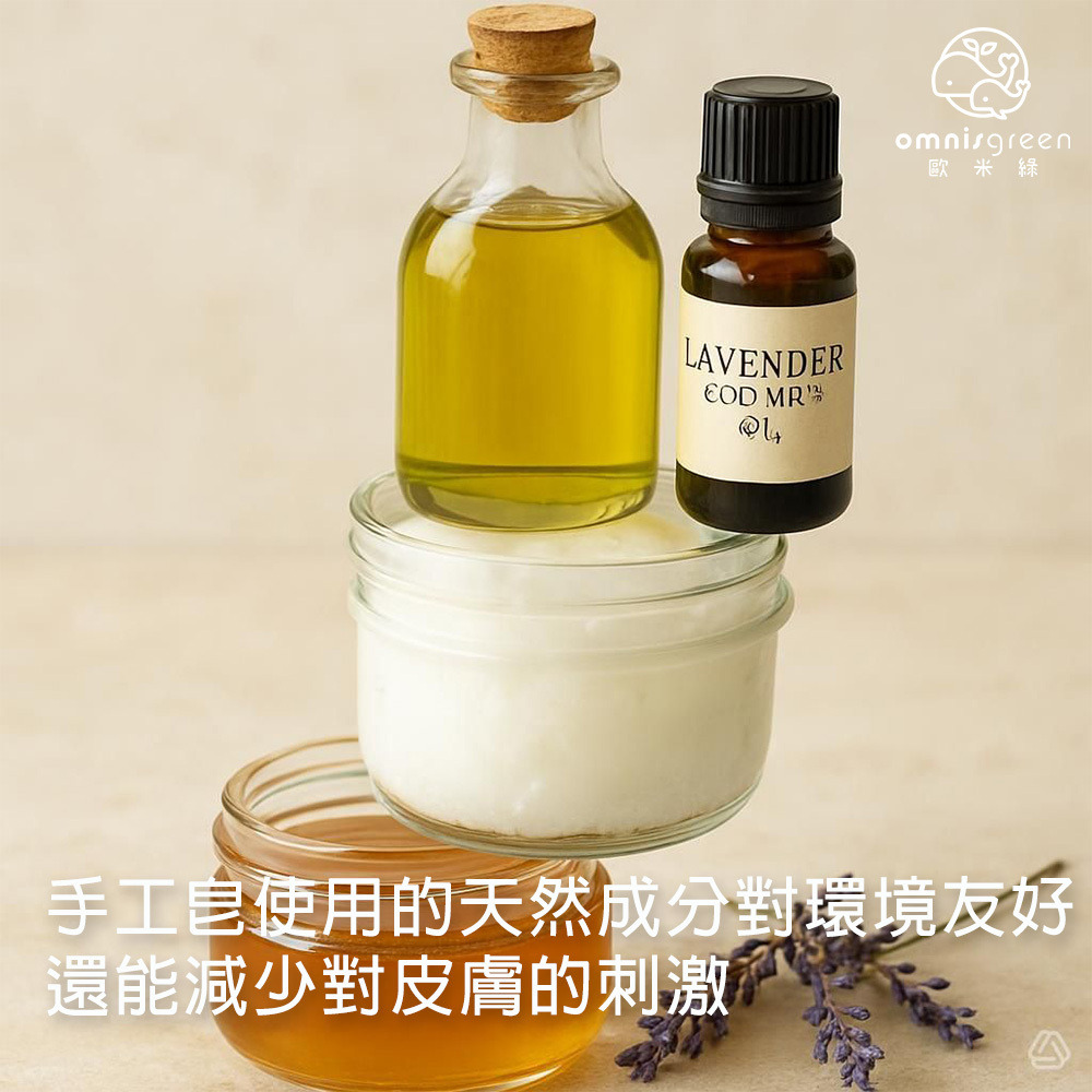 手工皂好處多多