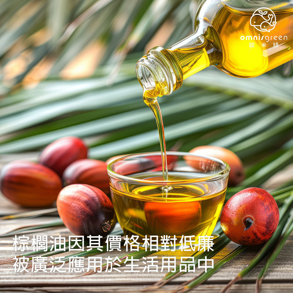 棕櫚油對環境動植物影響大