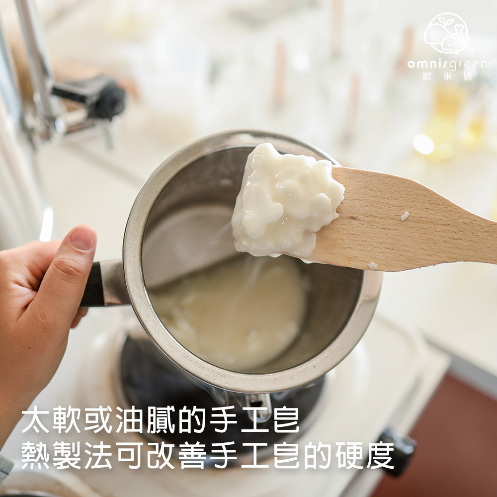 手工皂太軟如何補救