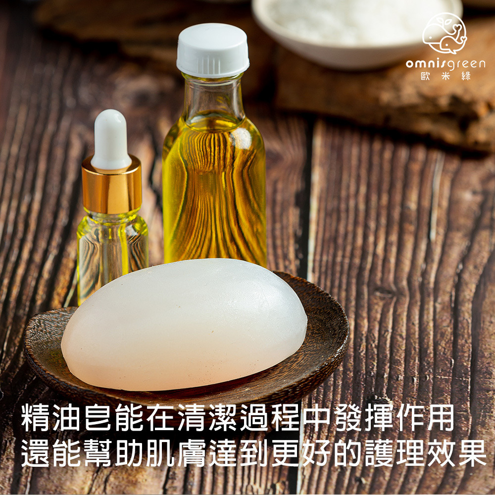 精油皂好處功效是什麼