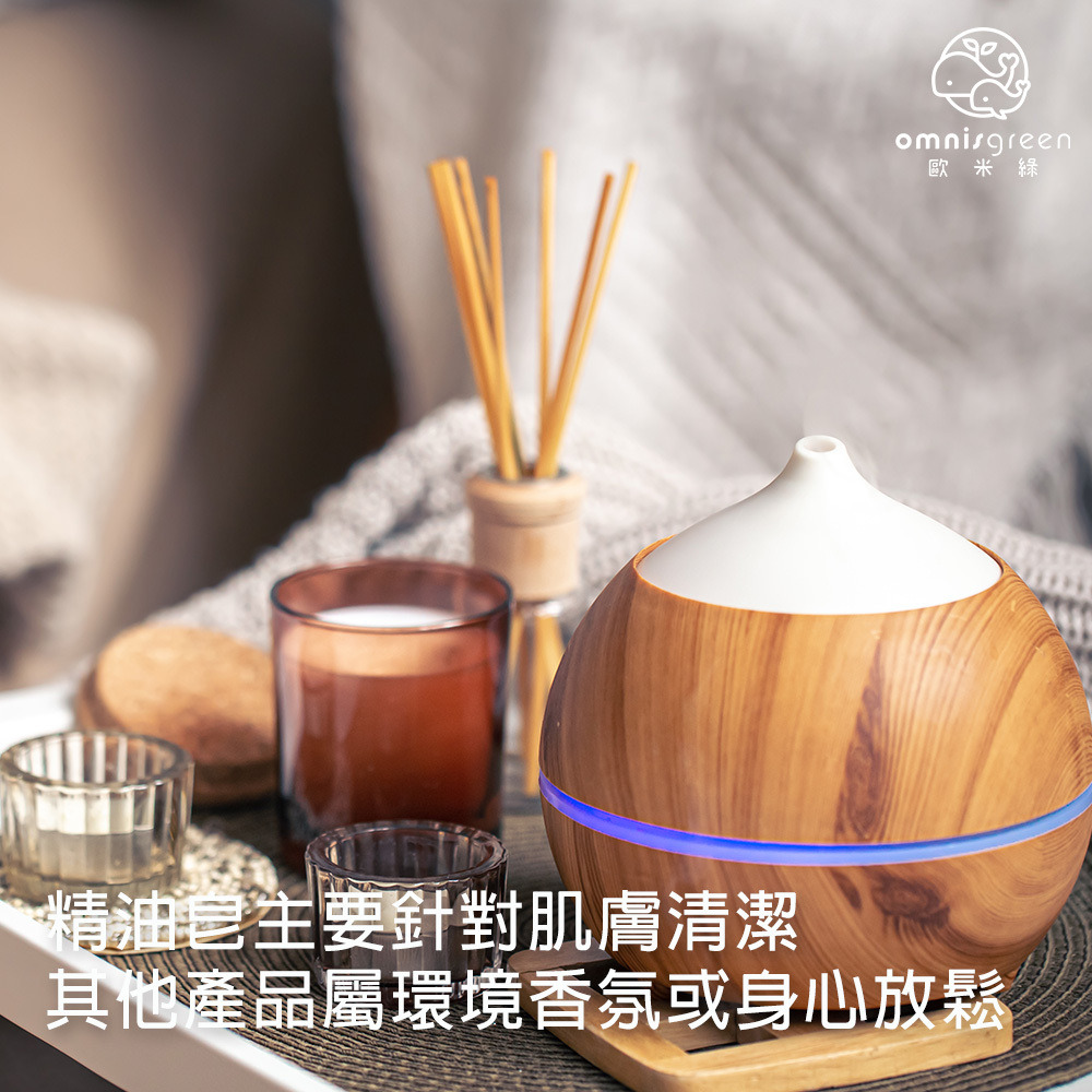 精油皂好處功效是什麼